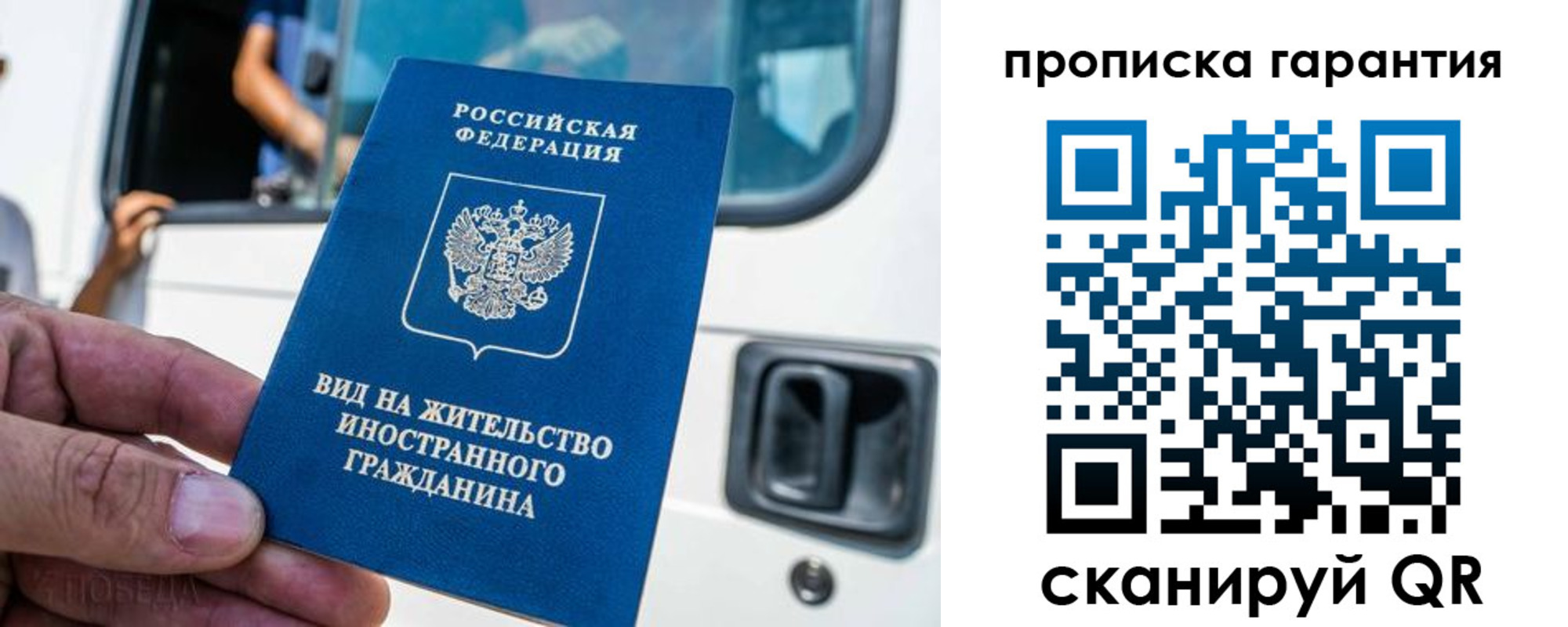 миграционный учет в Каспийске