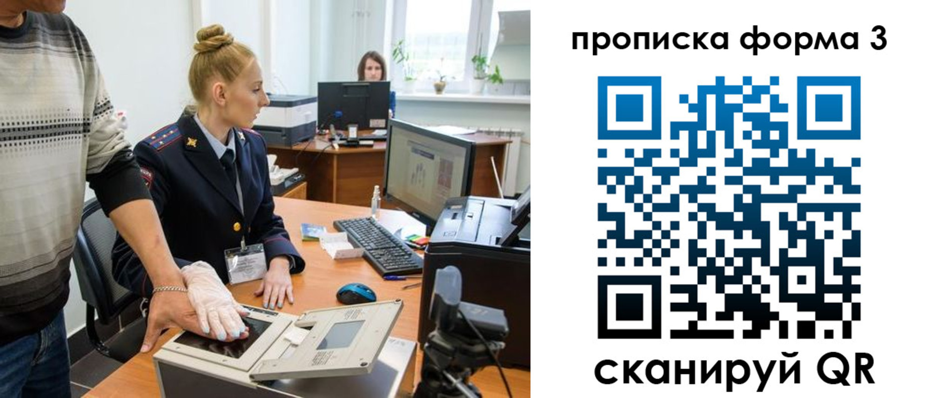 временная регистрация законно в Каспийске