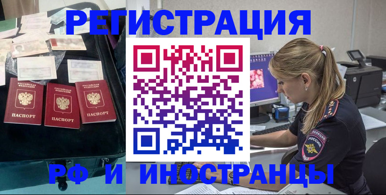 регистрация для дет. сада в Каспийске