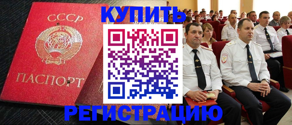 временная регистрация госуслуги в Каспийске